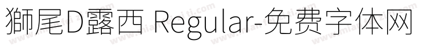 獅尾D露西 Regular字体转换